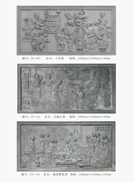 壁影挂件系列