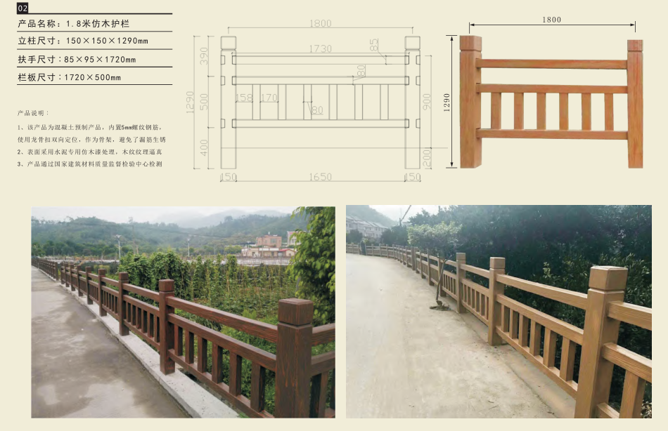 陕西附近的仿古围墙图片