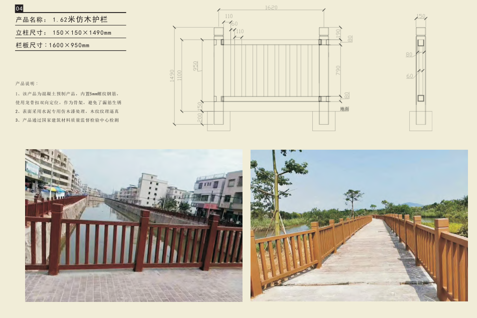 黑龙江附近的仿古围墙价格