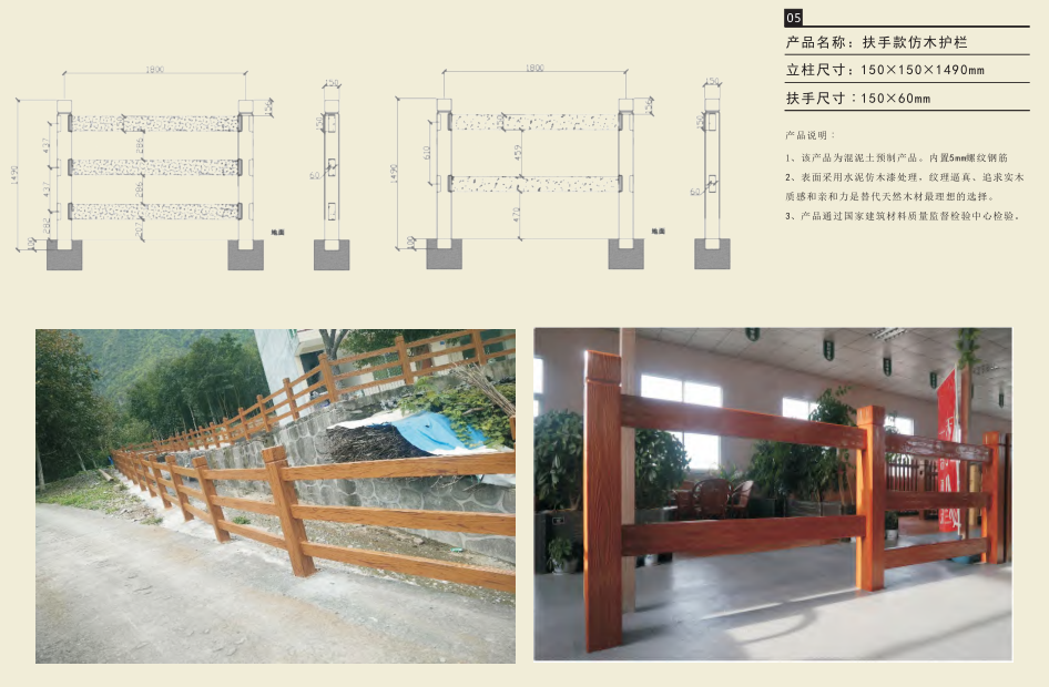 四川附近的S瓦图片